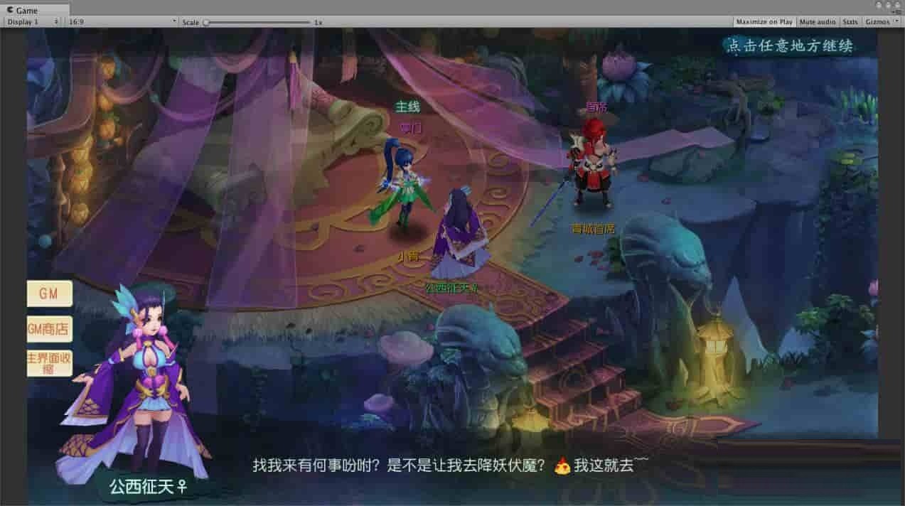 白娘子手游全套源码及编译教程，经典Q萌回合玩