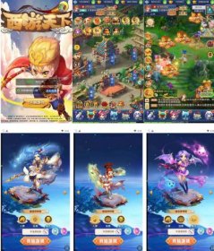 西游记之大圣轮回醉仙美人H5运营版_Q萌卡通剧情