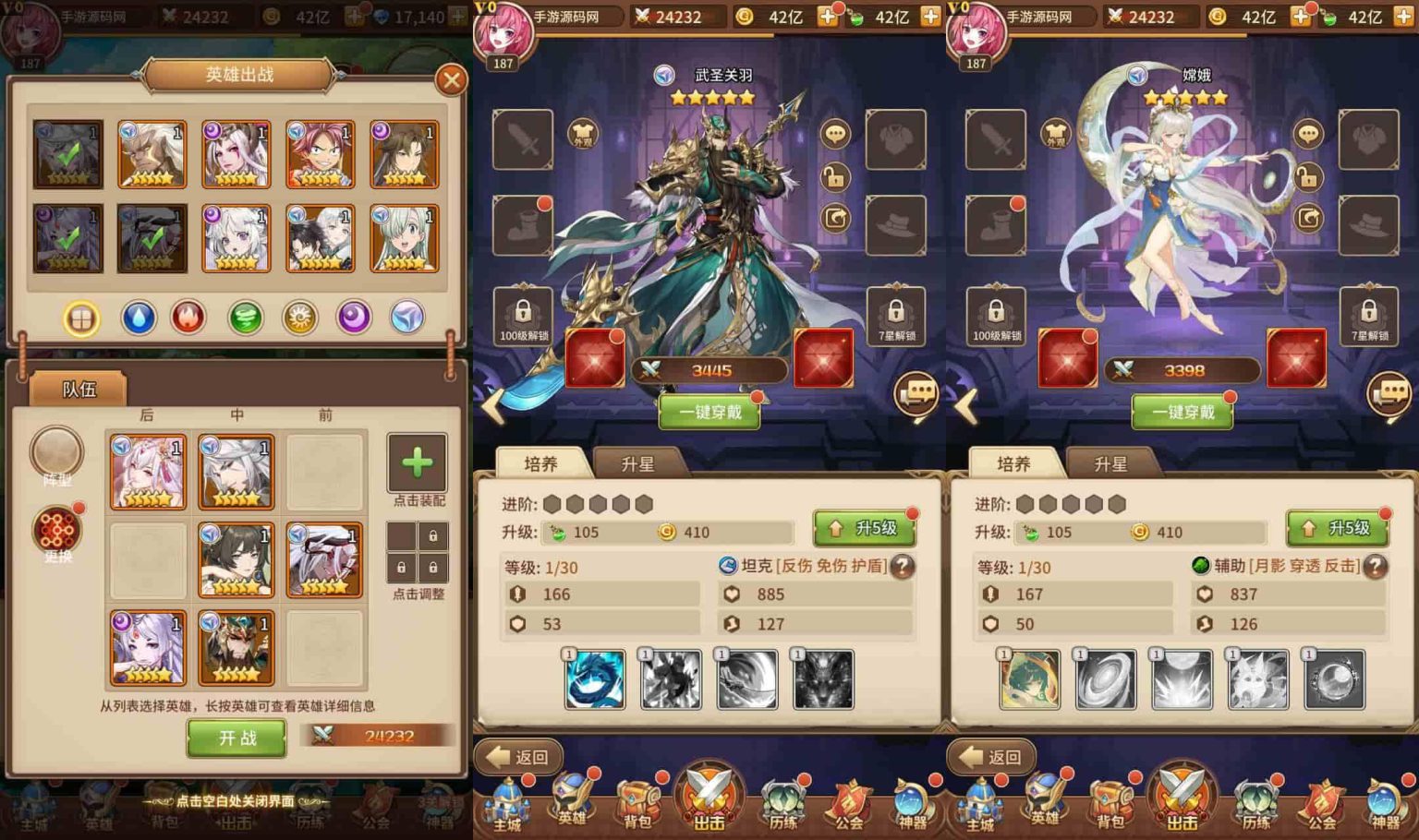 SS之光：火凤凰马红俊6.5万级内购版，二次元卡牌