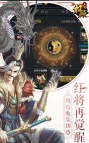 权倾三国暗金版_三国策略智力史诗国战手游_Win服务端_通用视频架设教程_GM网页授权后台_开放多区_开放跨服_新三国名将_安卓苹果IOS双端