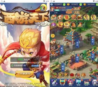 大圣轮回醉仙美人：西游记H5全网通手游，Q萌卡通剧情闯关，附最新Linux服务端和视频架设教程，提供GM网页后台工具