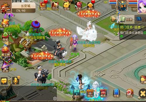MT3换皮梦幻【萌黎西游中变版】最新整