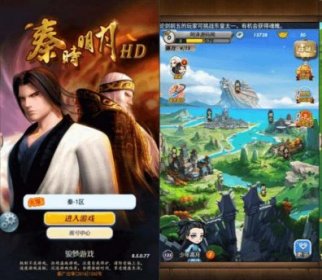 卡牌回合手游【秦时明月6.2魔改版】最新整理Linux手工服务端+一键搭建脚本+安卓苹果双端+GM后台+详细搭建教程