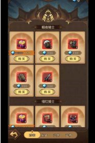 稀有开箱H5游戏【无限贝拉/疯狂骑士团尝鲜版】