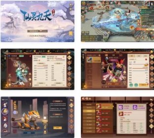 3D回合手游【万灵山海之仙灵九天】最新整理Wi