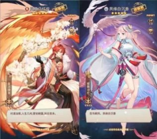 稀有二次元卡牌回合手游【宝石新火凤凰马红俊6.5万级内购版】最新整理Linux手工服务端+多区跨服+自定义英雄+自定义符文+GM授权后台+安卓+详细搭建教程+视频教程