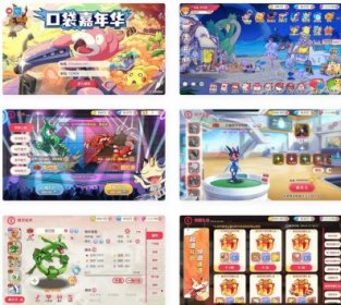 怀旧3D横版卡牌回合手游【口袋嘉年华】最新整理