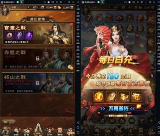 稀有卡牌回合手游【蛮将三国500级完整版】最新