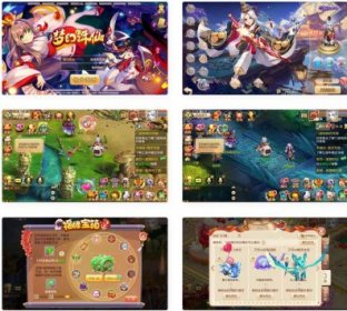 Q萌回合手游梦幻诛仙12职业【问道梦诛】最新整