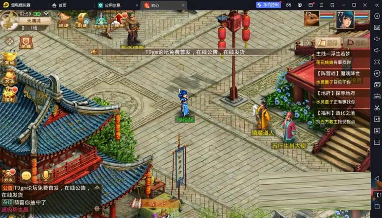 经典回合手游【某道六周年插件版】WIN+linux手工服务端+双端+完美在线发货+代理系统