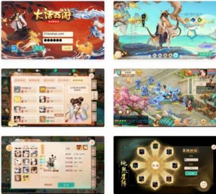 大话回合手游【精品西游之如初西游】