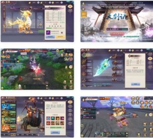 唯美3D仙侠手游【天剑决】最新整理WIN系服务端+安卓+GM授权后台+详细搭建教程+视频教程
