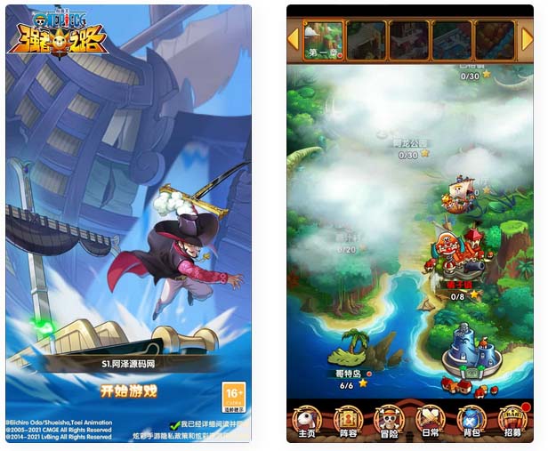 卡牌回合手游【海贼王之强者之路无限制版】最新整理Win一键服务端+多区跨服+管理后台+CDK授权后台+安卓苹果双端+详细搭建教程+视频教程
