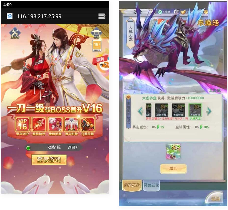 三网H5游戏【超变九州2-99阶】最新整理linux服务端+内购+管理后台+兑换码生成+架设教程+视频教程