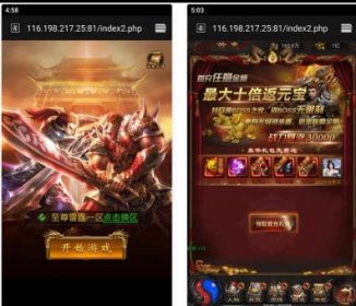 三网H5游戏【雷霆传奇H5攻速雷霆】最新整理Lin