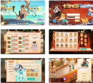 大话回合手游【精品西游之徒弟大话再话江湖】