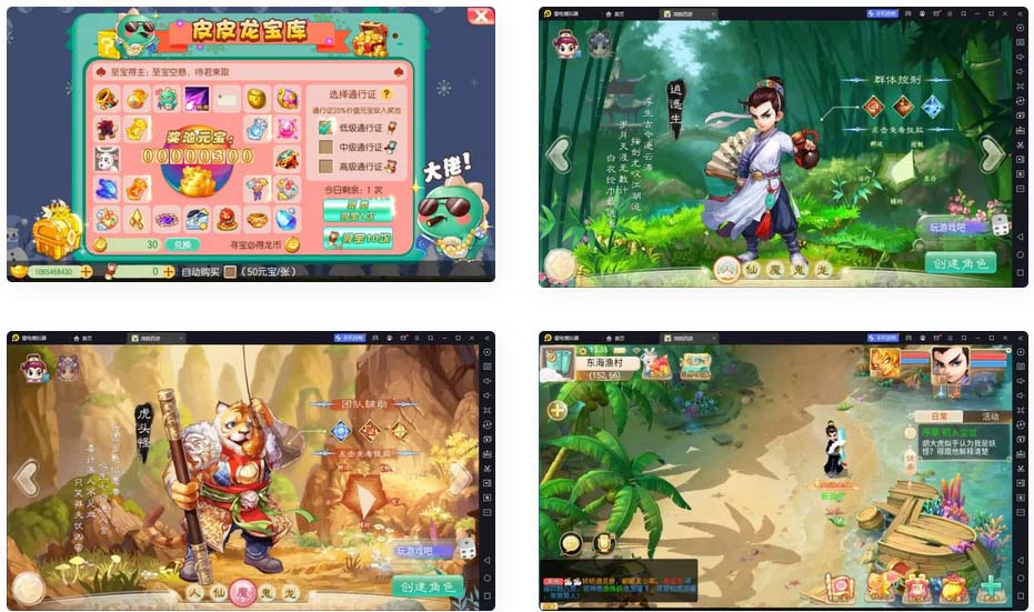 大话回合手游【精品西游之鸿鹄西游精修商业开