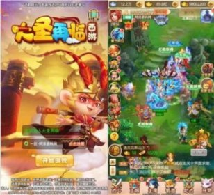 三网H5游戏【大圣轮回之大圣再临H5】最新整理