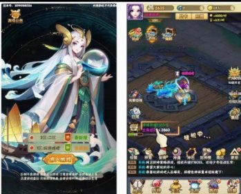 三网H5游戏【神仙与妖怪H5】最新整理Win一键服务