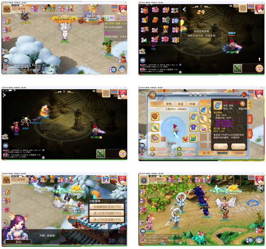 MT3换皮MH【梦想西游手游高清蓝光版】最新整理Linux超变手工服务端+安卓苹果双端+GM后台+详细搭建教程+全套源码