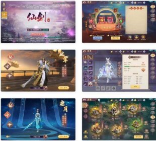 唯美3D仙侠手游【逆见苍穹2-剑舞乾坤多区跨服版