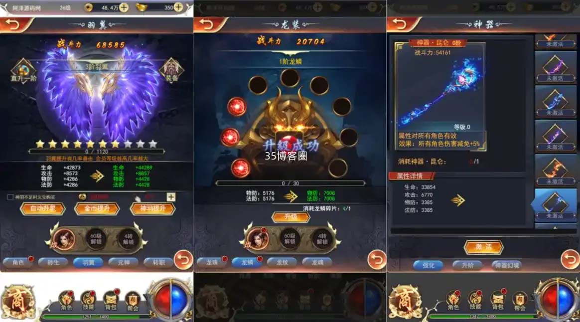三网H5游戏【一刀传世H5】最新整理单机一键即玩