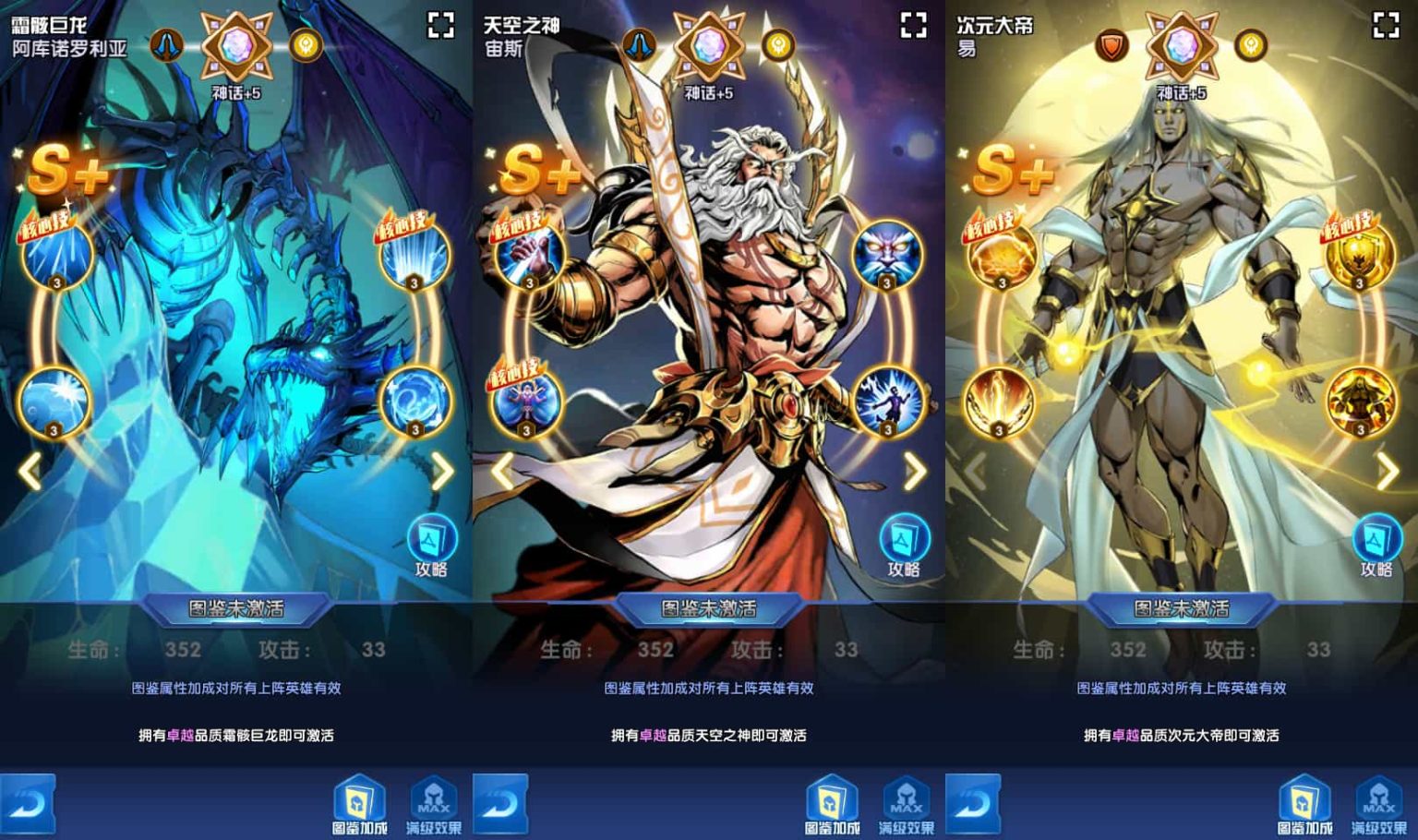 稀有卡牌回合手游【圣魂纷争之幻界之灵平台币