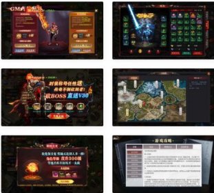 白日门传奇手游【无限刀3之刀光剑影多区跨服版】最新整理Win系服务端+安卓+跨服+运营后台+GM授权后台+详细搭建教程