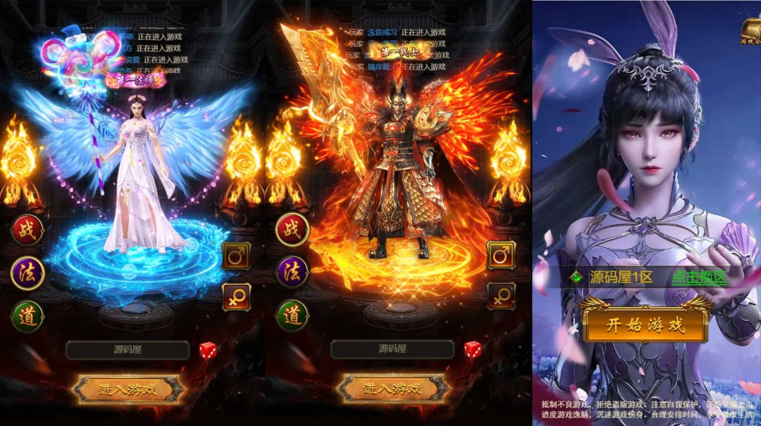 三网H5游戏【神魔3.0雷霆H5超变多区跨服版】最新