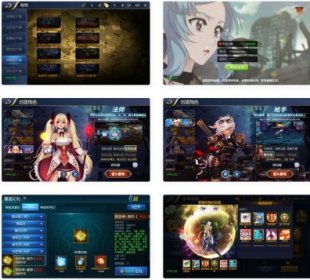 横版闯关手游【决战天空之城阿拉德】最新整理