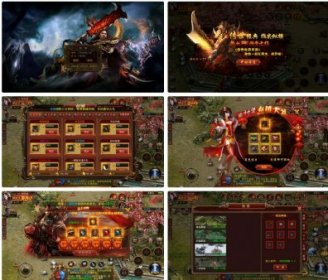 幽冥换皮传世手游【梦回传世】最新整理WIN系特