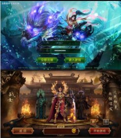 [手游] 传世手游【九幽传世】Linux手工端+GM授权物