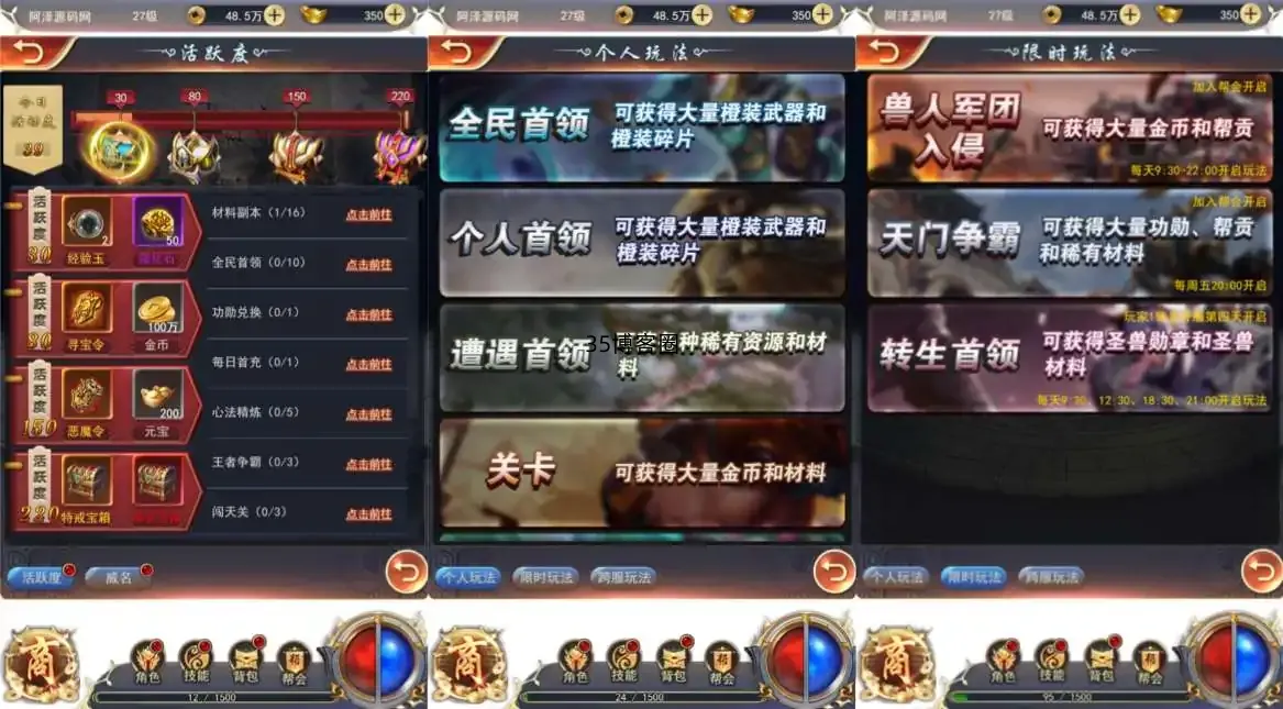 三网H5游戏【一刀传世H5】Linux手工服务端+详细搭建教程