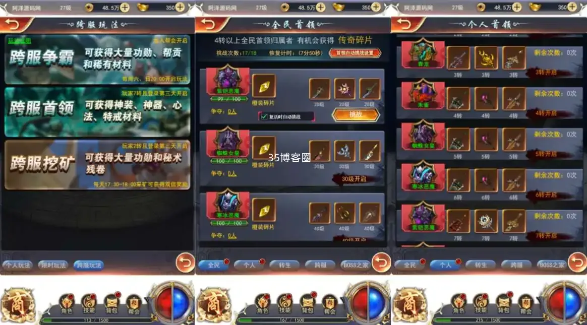 三网H5游戏【一刀传世H5】Linux手工服务端+详细搭建教程
