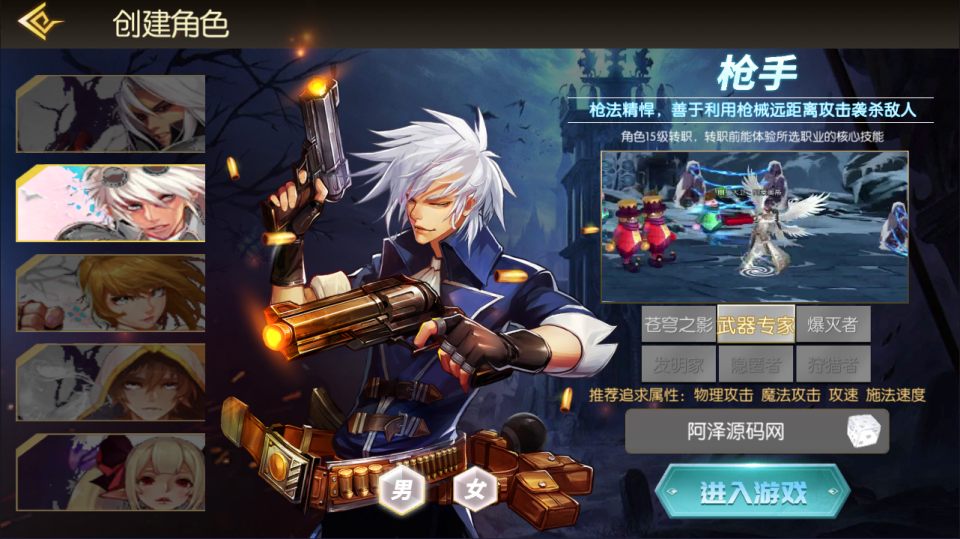 横版闯关手游【全明星之武圣觉醒阿拉德】8月最新整理Linux手工服务端+解密xls表格+WEB管理后台+GM授权后台+安卓苹果双端+详细搭建教程+视频教程