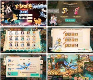 大话回合手游【精品西游之菩提传】最新整理linux手工服务端+安卓苹果双端+GM后台+详细搭建教程