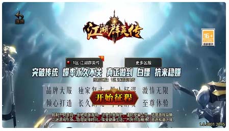 战神引擎传奇手游【1.85合击复古白猪3】最新整理WIN系特色服务端+安卓苹果双端+GM授权后台+详细搭建教程