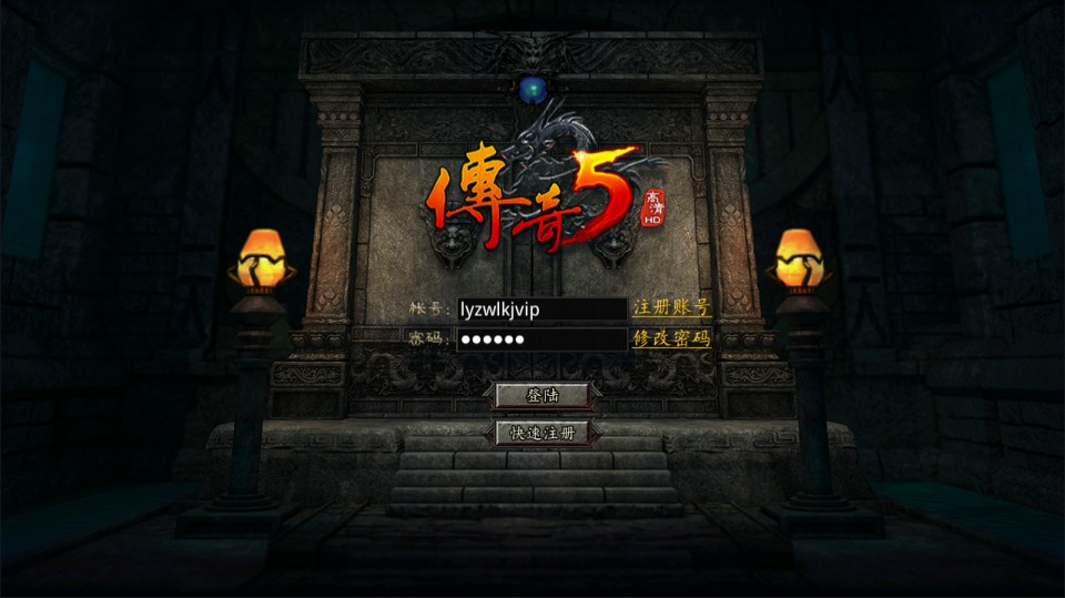 RED三端引擎传奇手游【1.76初始版】最新整理WIN系服务端+PC安卓苹果三端+详细搭建教程