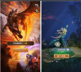 三网H5游戏【全民暗黑H5】最新整理Win一键服务端+GM授权后台+简易安卓客户端+详细搭建教程+视频教程