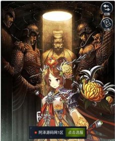 卡牌回合手游【江湖杀】最新整理Linux手工服务端