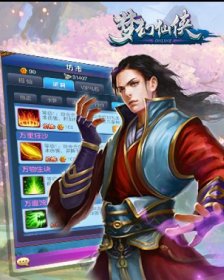 3D唯美梦幻仙侠手游-linux手工服务端源码视频架设教程-GM后台-安卓版本