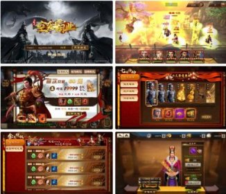 稀有三国卡牌手游【空袭霸业后台优化版】最新整理Linux手工服务端+安卓+GM授权后台+详细搭建教程