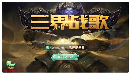 【大话回合之天空西游之三界战歌完整修复版-附带源码】经典Q萌剧情角色扮演大话回合手游-最新打包Linux服务端源码视频架设教程-完善GM总运营后台-附带源码-苹果IOS安卓双端版本
