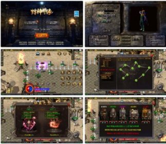 战神引擎传奇手游【封神奇缘白猪3大背包版】最新整理Win系服务端+安卓苹果双端+GM授权后台+详细搭建教程