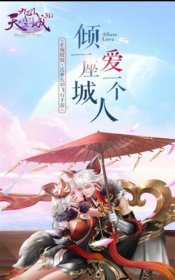 稀有3D冒险MMORPG手游【九州天空城3D/天空纪元】服
