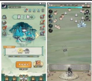 【缥缈儒仙H5完整版】三网H5全网通稀有东方玄幻